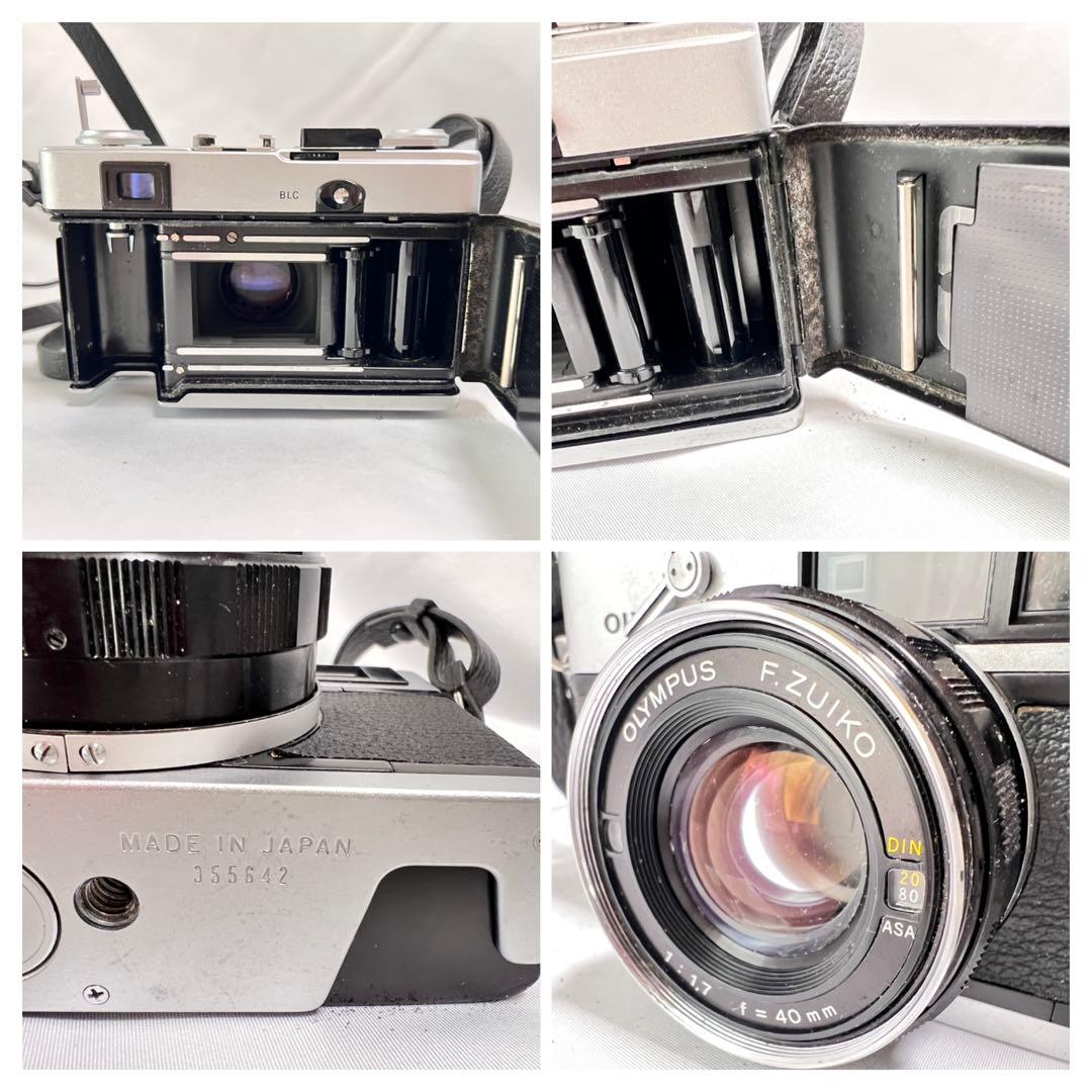 ジャンク品 OLYMPUS 35 DC フィルムカメラ フラッシュ付き
