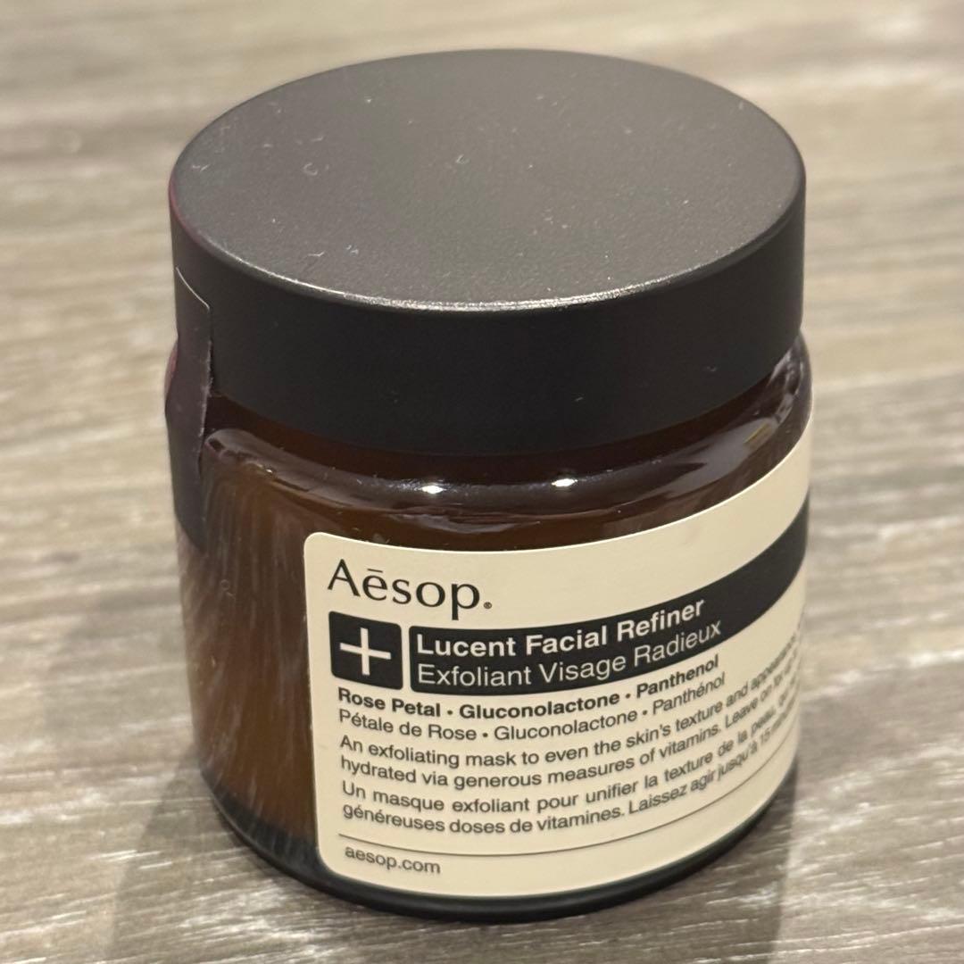 Aesop Lucent Facial Refiner クリーム 未使用