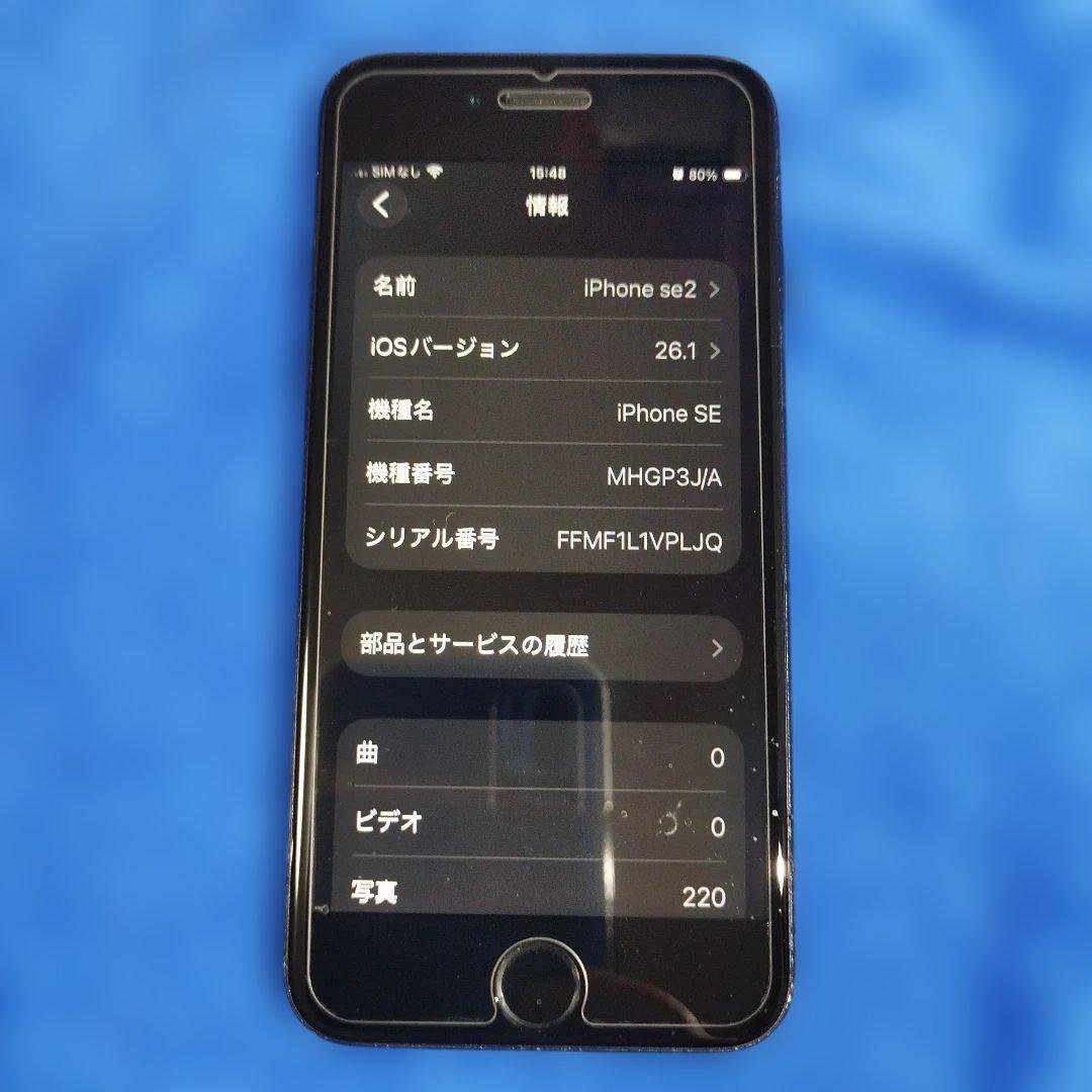 iPhone se2 64GB ジャンク