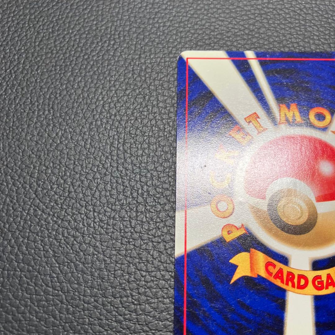お誕生日ピカチュウ　旧裏　ポケモンカードになったワケ　のピカチュウlv.17
