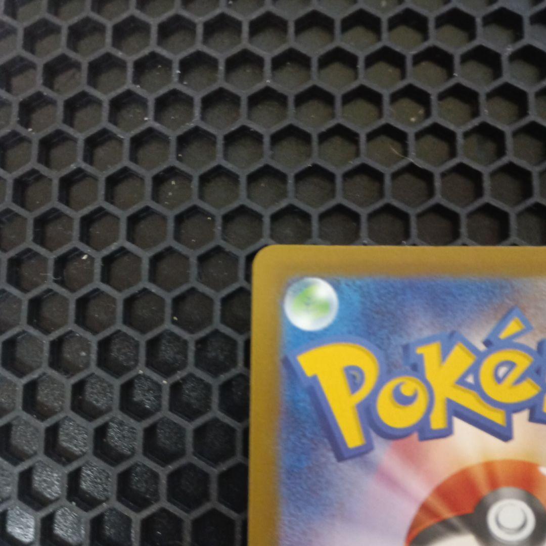 ポケモンカード エリカのモンジャラ　未使用品