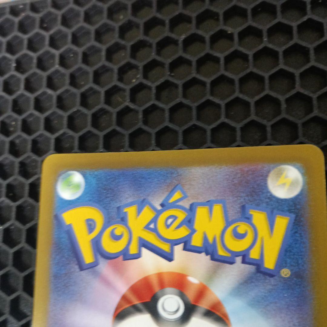 ポケモンカード エリカのモンジャラ　未使用品