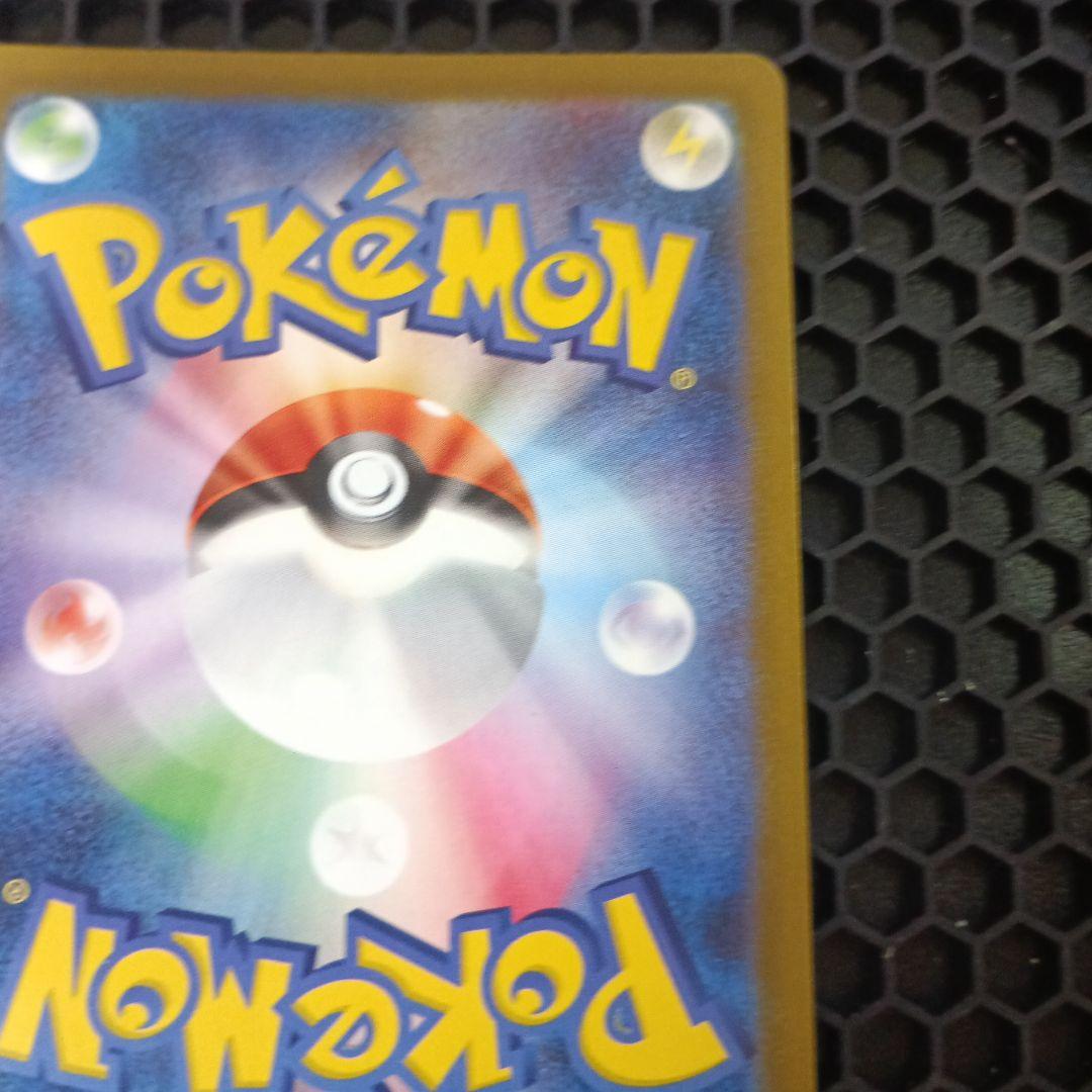 ポケモンカード エリカのモンジャラ　未使用品