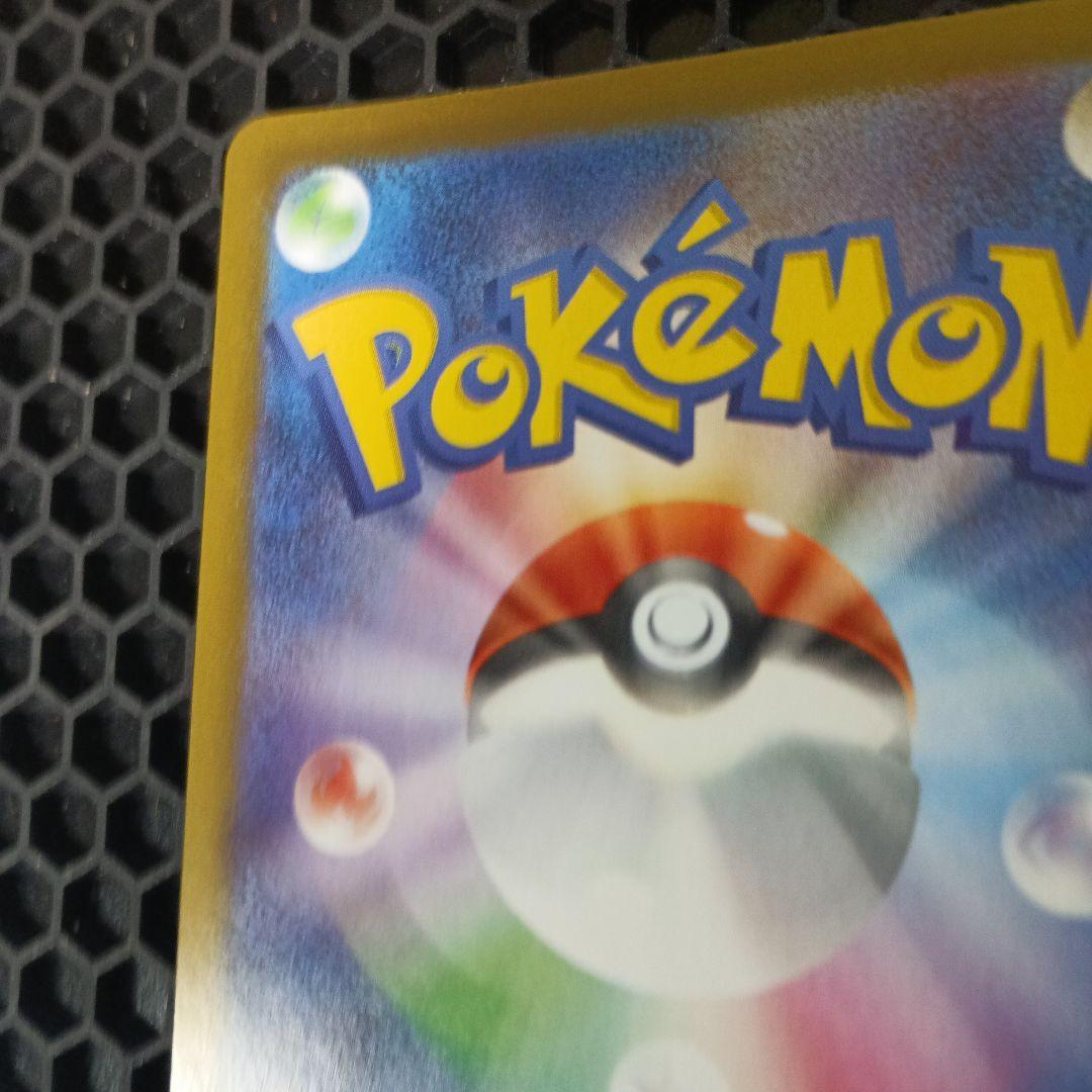 ポケモンカード エリカのモンジャラ　未使用品