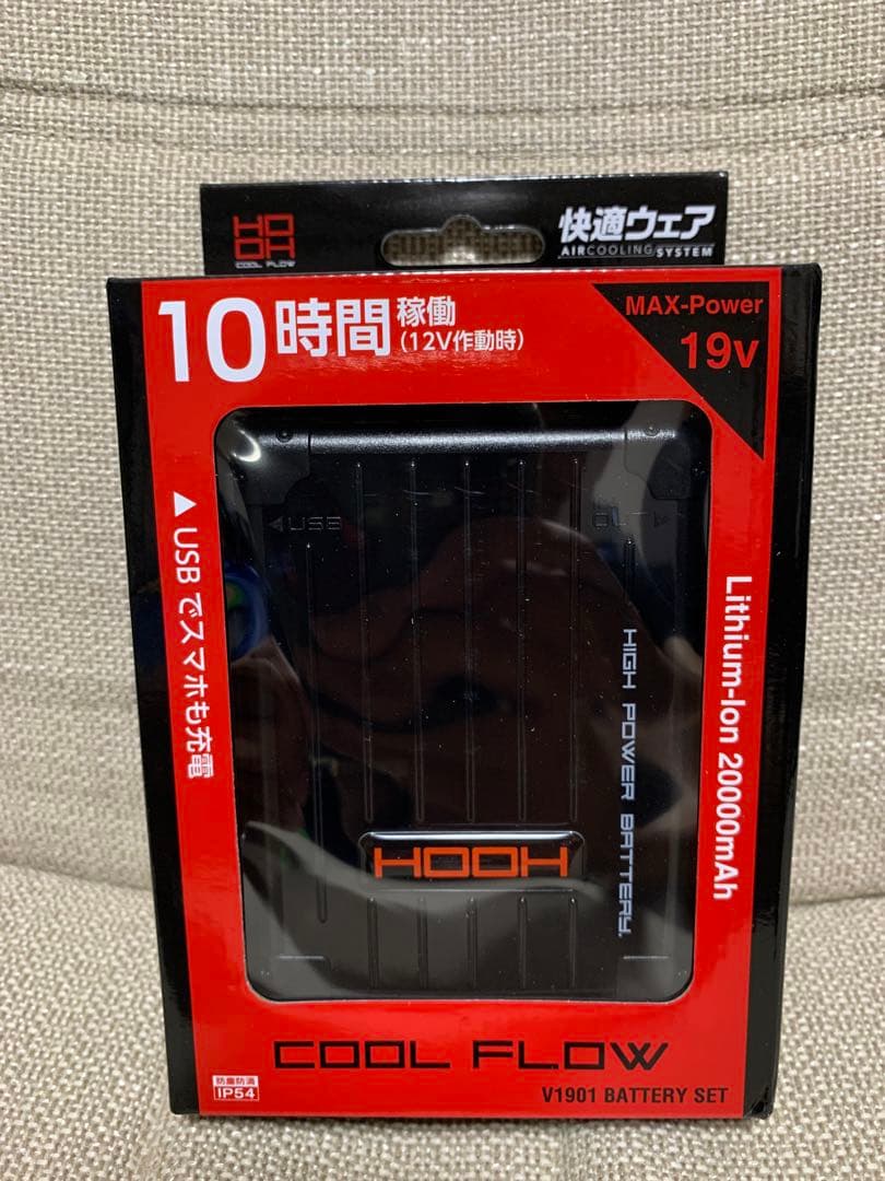 【新品、未使用】村上被服 HOOH 19Vファン　バッテリーセット　おまけ付き