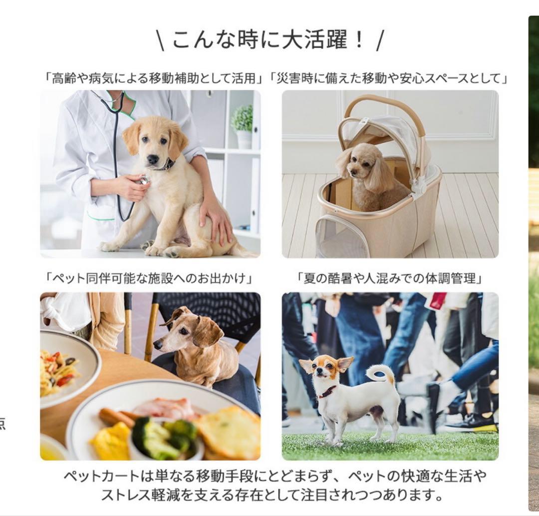 ＊ペットパラダイス　スムーカミニ②＊