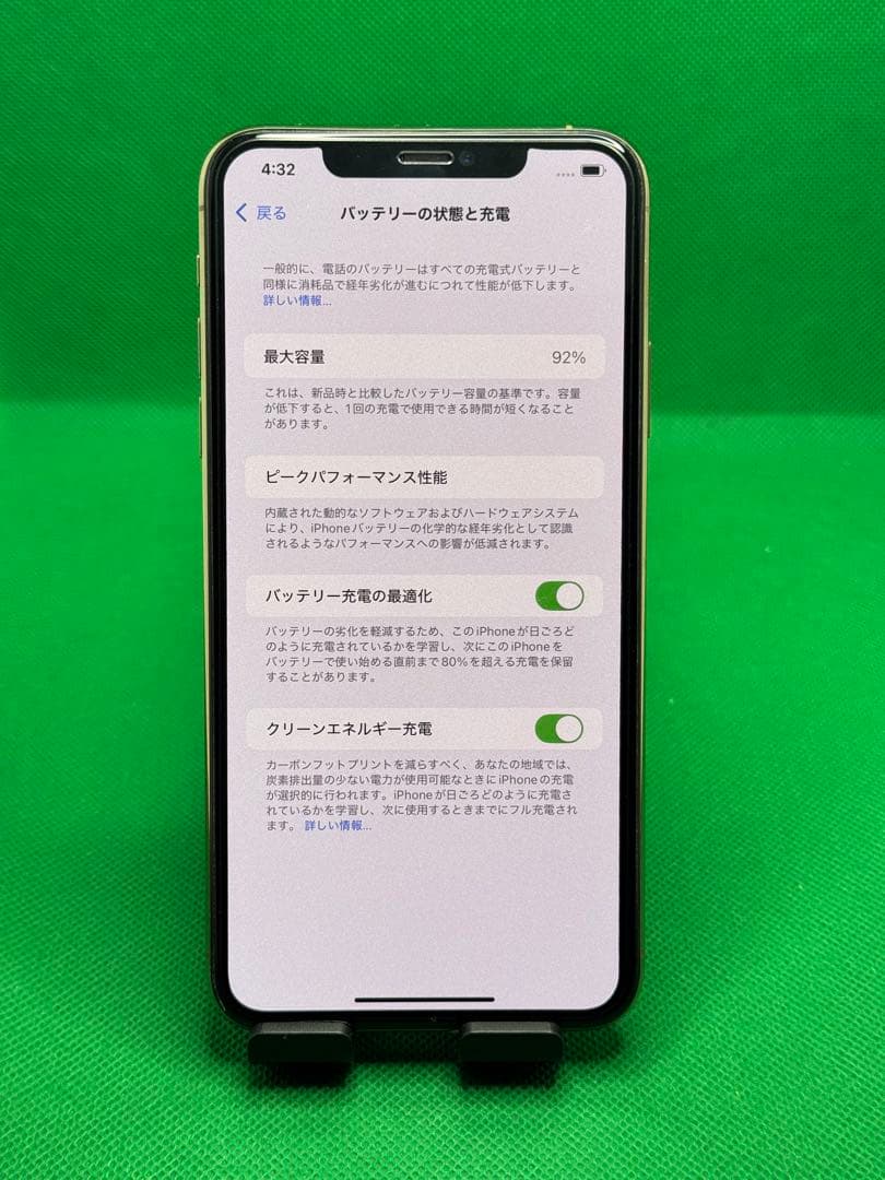 9021 IPHONE 11 PRO MAX 256GB SIM フリー