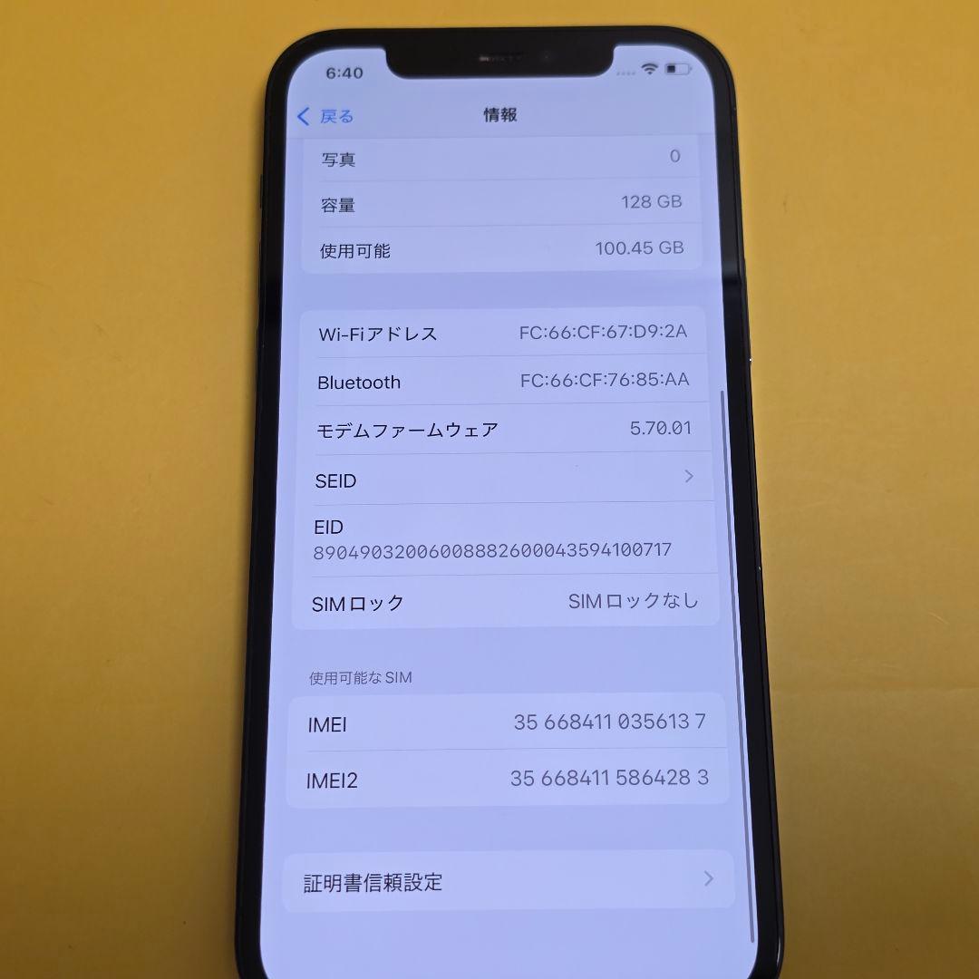 iPhone 12 Pro 128GB｜24時間以内発送#137