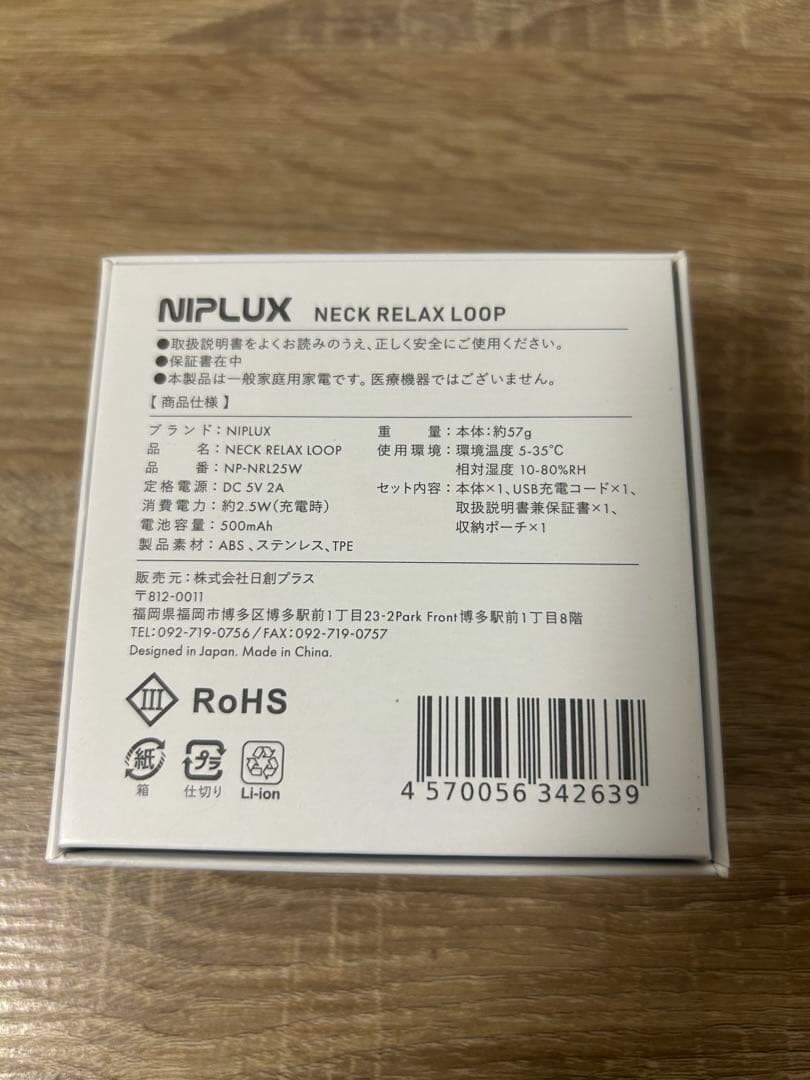 R*i様 NIPLUX NECK RELAX LOOP