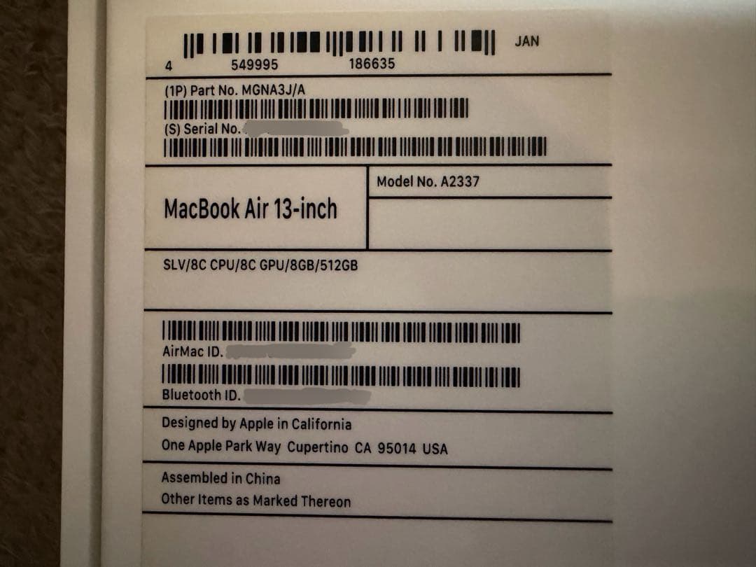 Apple MacBook Air M1 シルバー バッテリ交換DIYセット