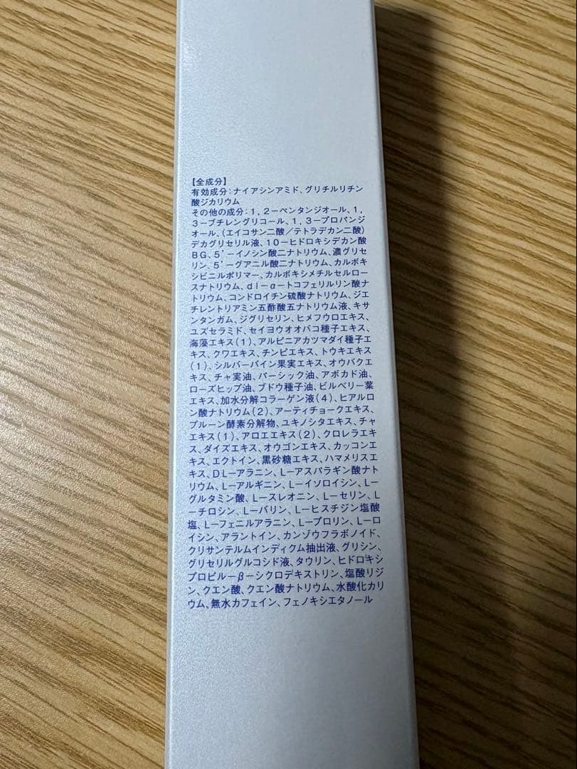 & GINO プレミアムフェイスエッセンス アクアモイス 50ml x 2本