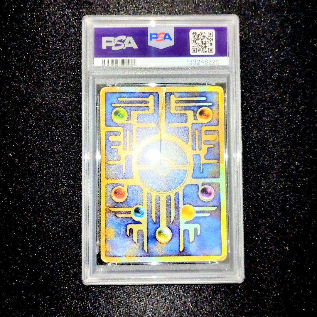 ご*た様 ポケモンカード 古代ミュウ 後期 PSA1 ルギア爆誕パンフレット特典