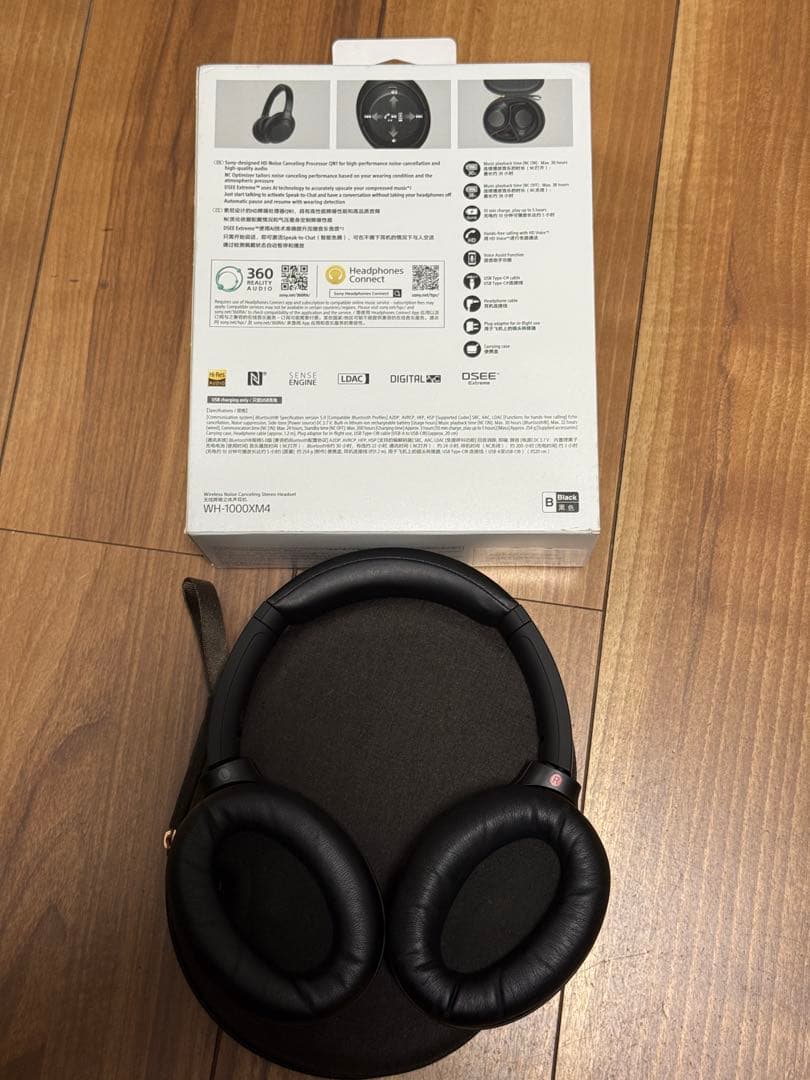 【美品】　SONY WH-1000XM4 ワイヤレス　ヘッドホン