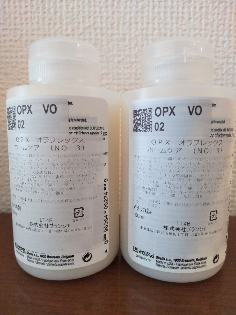 OLAPLEX No.3 2個セット