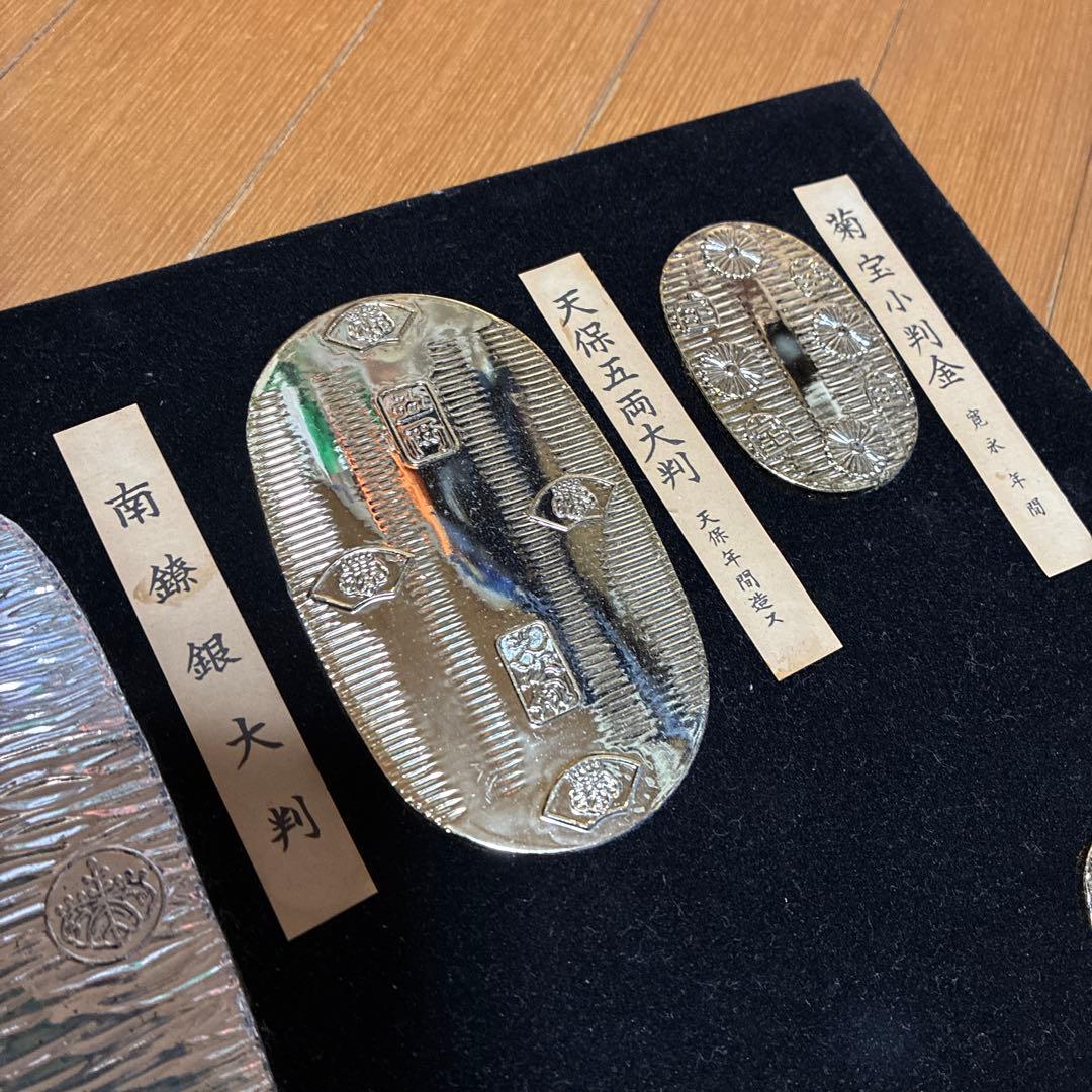 伝統的な縁起物イミテーション大判小判コレクション