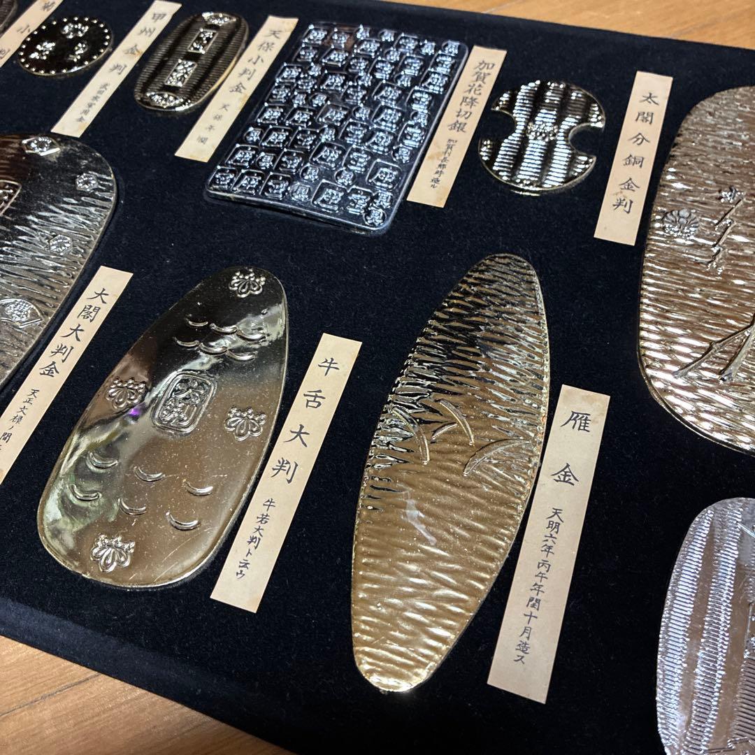 伝統的な縁起物イミテーション大判小判コレクション