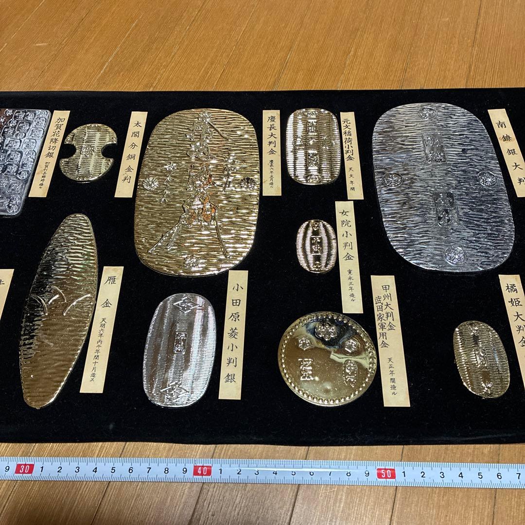 伝統的な縁起物イミテーション大判小判コレクション
