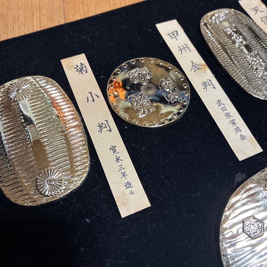 伝統的な縁起物イミテーション大判小判コレクション