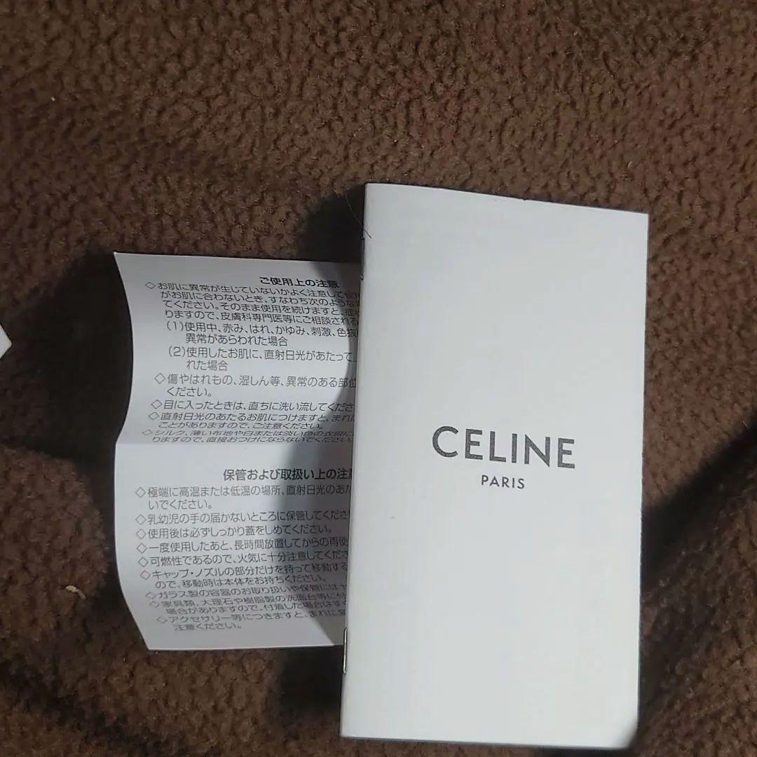 CELINE★ほぼ未使用品 LA PEAU NUE 香水15mL★送料無料