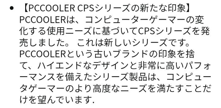 H　C3D310ARGB　PCケース M-ATX ミドルタワー　ブラック　YK