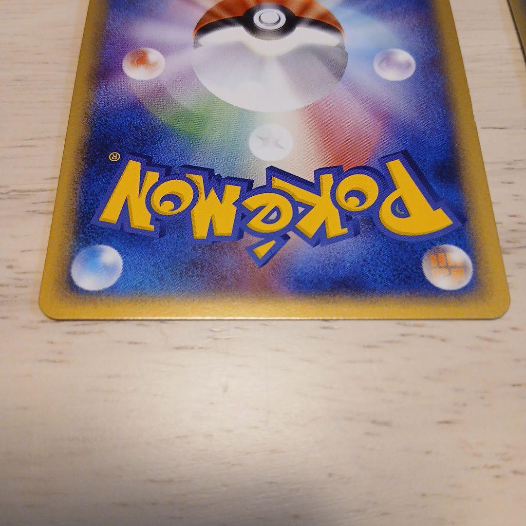 ポケモンカード プレイヤーズ　限定プロモ　セット売り