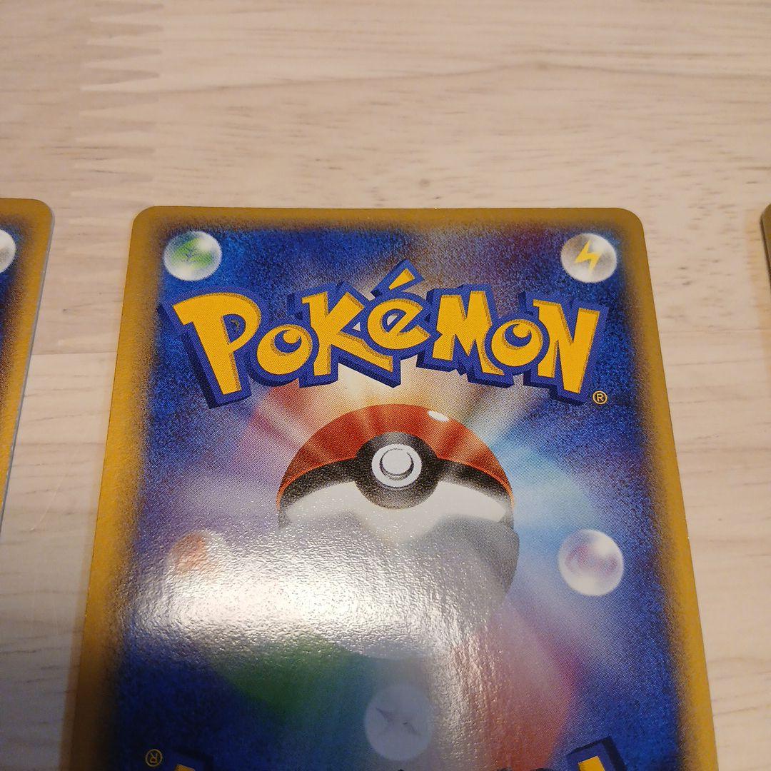 ポケモンカード プレイヤーズ　限定プロモ　セット売り