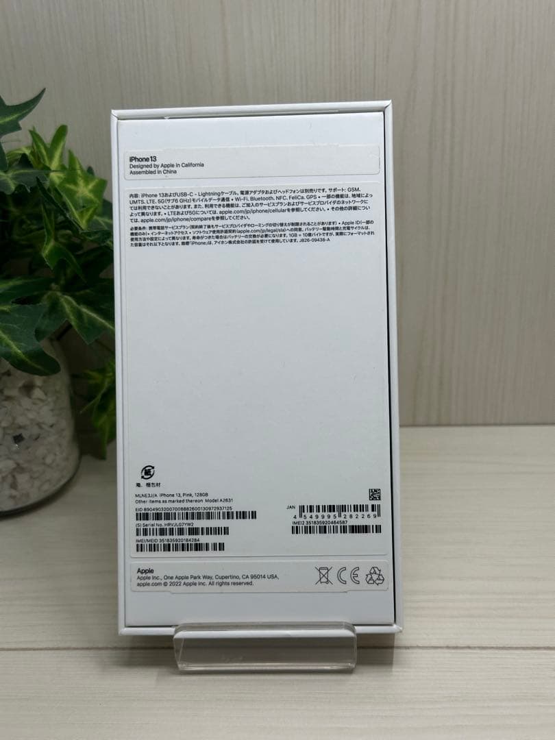 ✅超美品・100％✨iPhone 13 128GB❣️ピンク✨