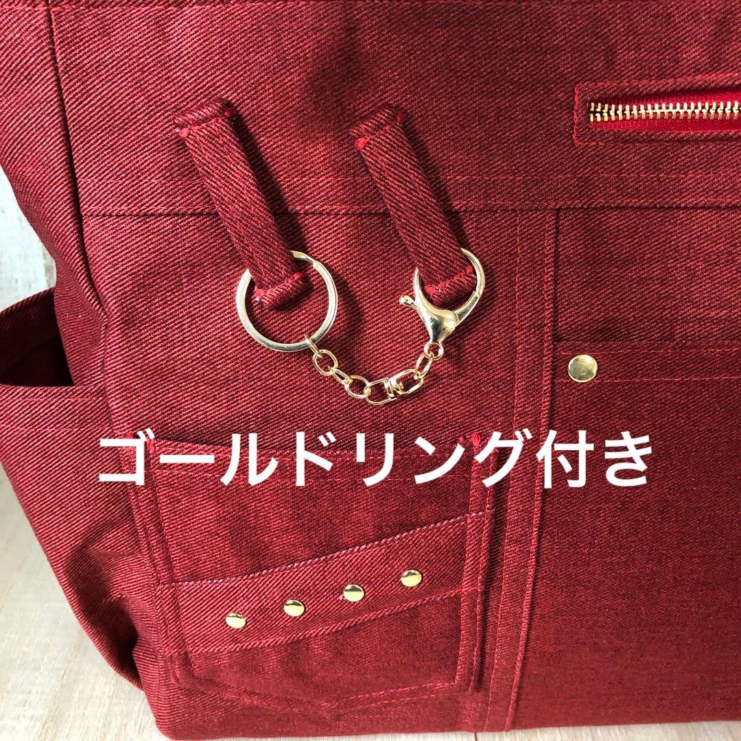 MIHØ　トートバッグ　入り口ファスナー　ショルダーベルト付き　レッド