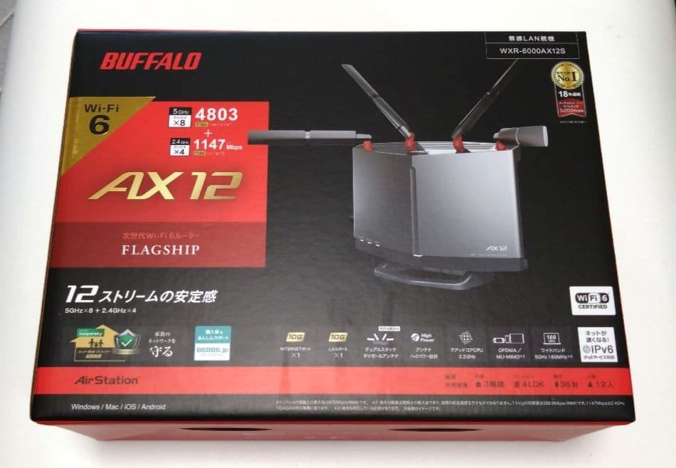 【新品未使用】BUFFALO WXR-6000AX12S 無線LANルーター
