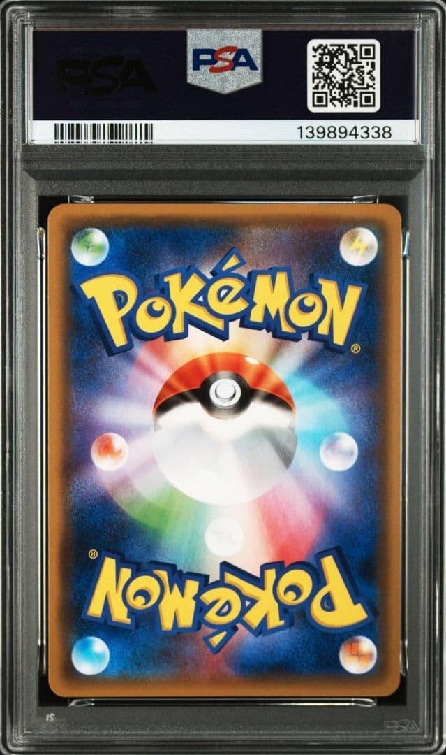PSA10 ポケモンカード ゲッコウガ R ナイトユニゾン 028/055