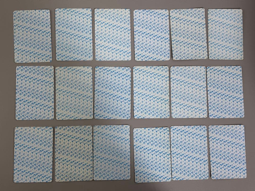 ポケモンカード　全裏青トップサン 150種コンプリート