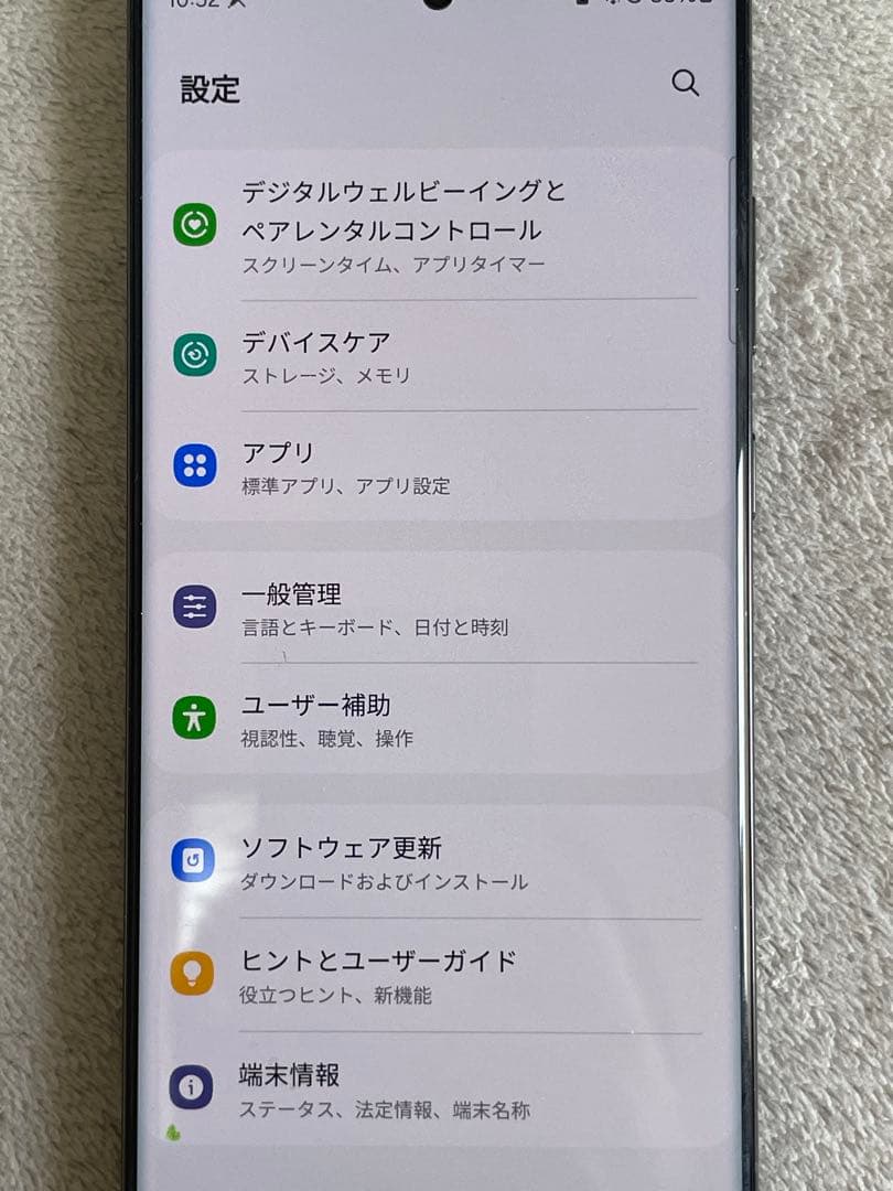 Samsung Galaxy S23 Ultra グレー