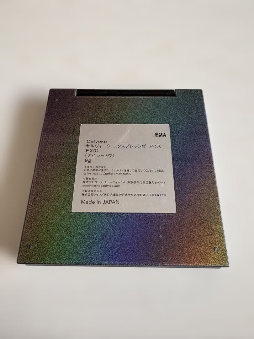 【Celvoke】エクスプレッシヴ アイズ EX01