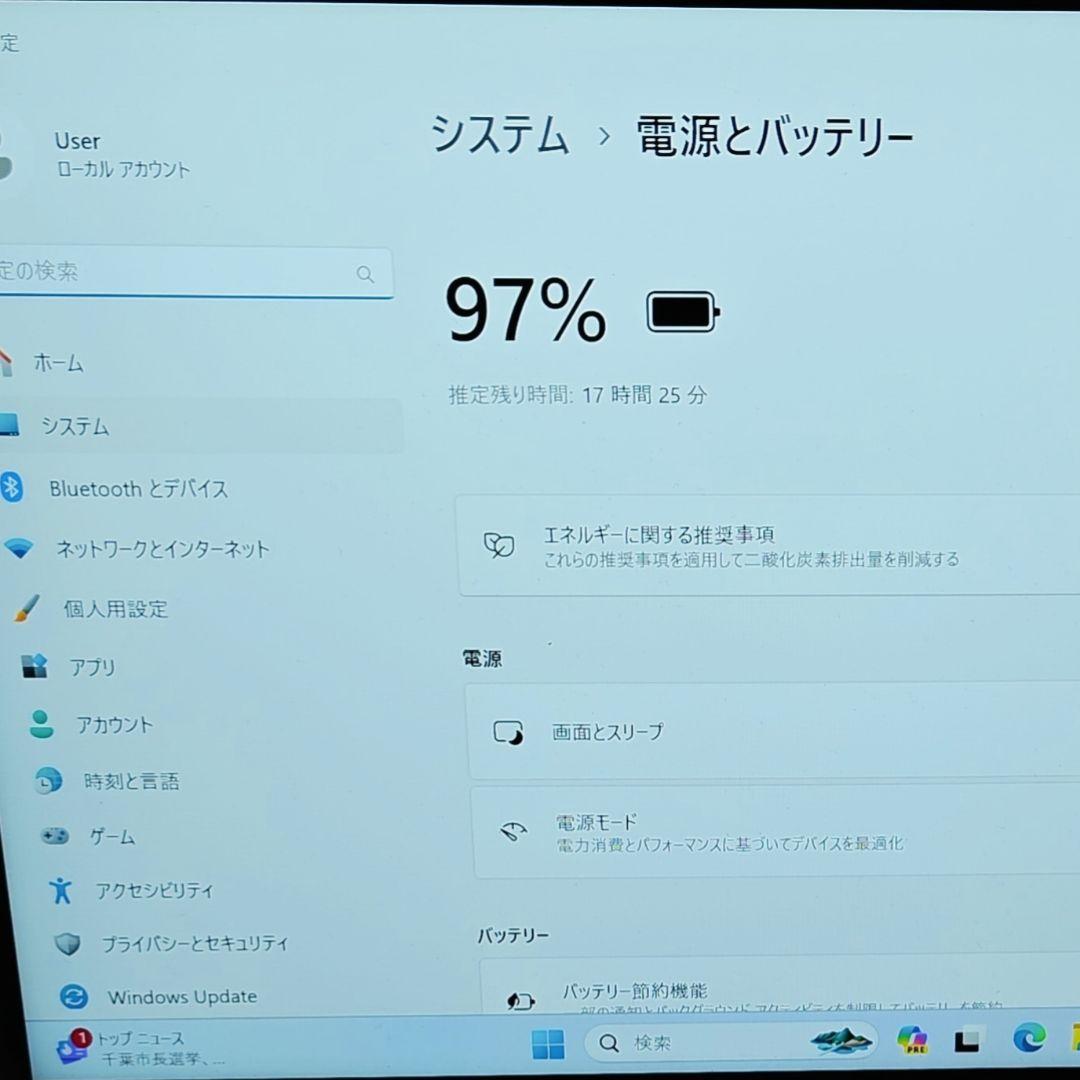 タッチ 超美品 驚速 Dynabook 超軽量 11世代i7 16G 512GB