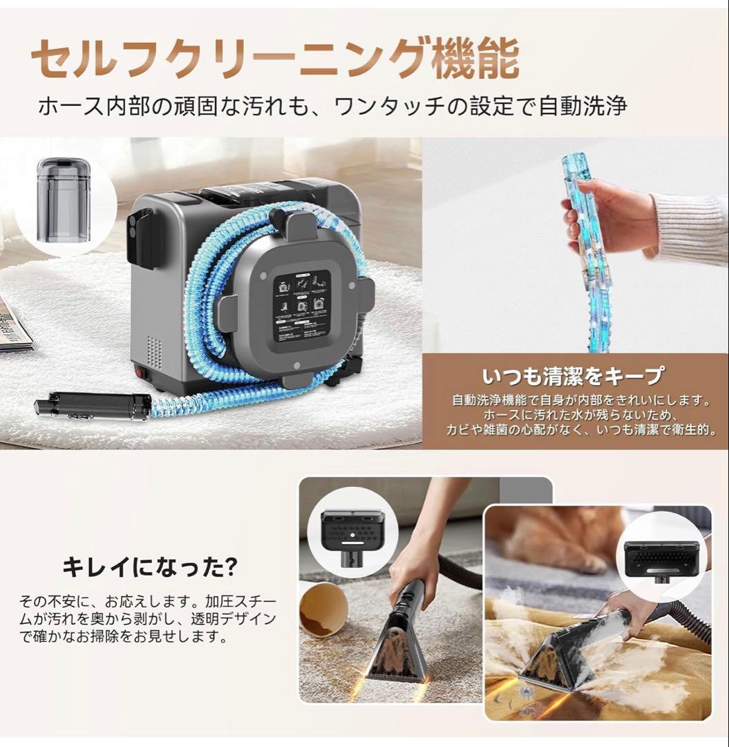 スチームクリーナー 水洗い 自動掃除機 乾湿両用