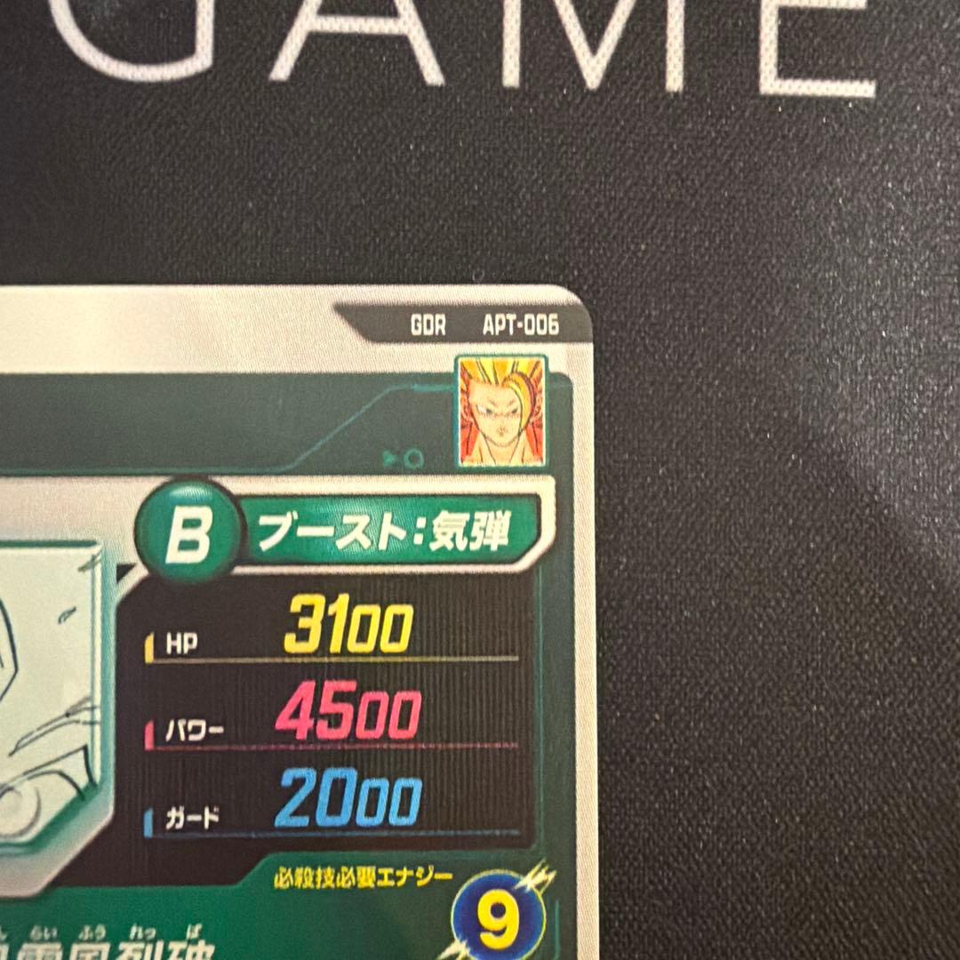 ② ドラゴンボールダイバーズ40周年GDR 孫悟空　ゴッドレア