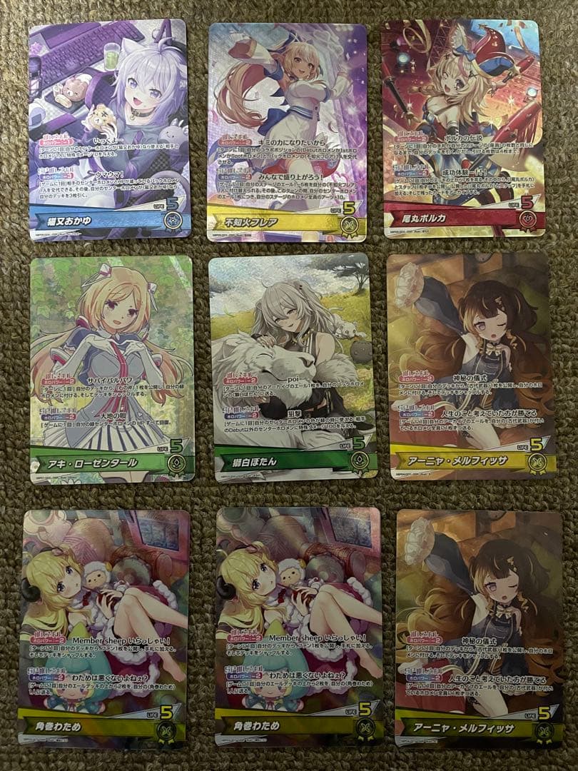 ホロカ OSRセット+白エール