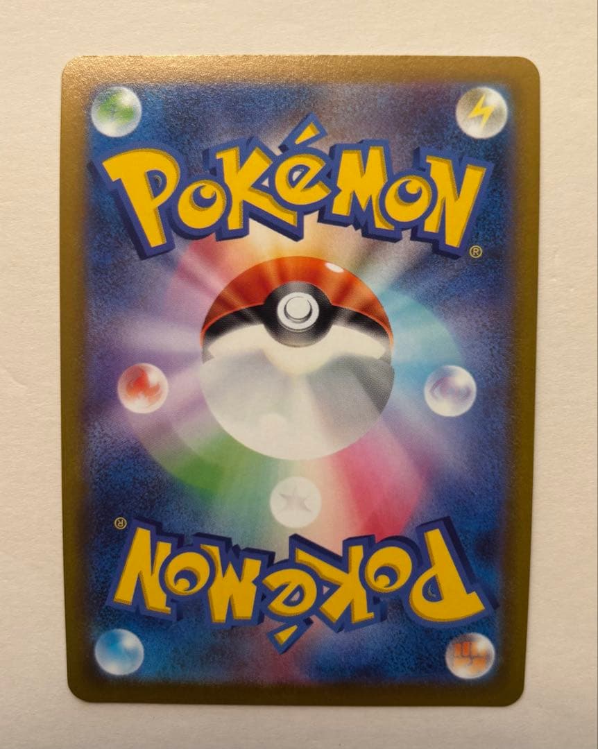 ポケモンカード かがやくフシギバナ、リザードン、カメックス、イーブイ　4枚セット