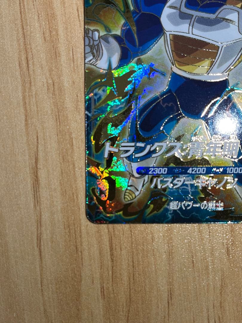 ドラゴンボールダイバース SDV5-SEC SDV5-016