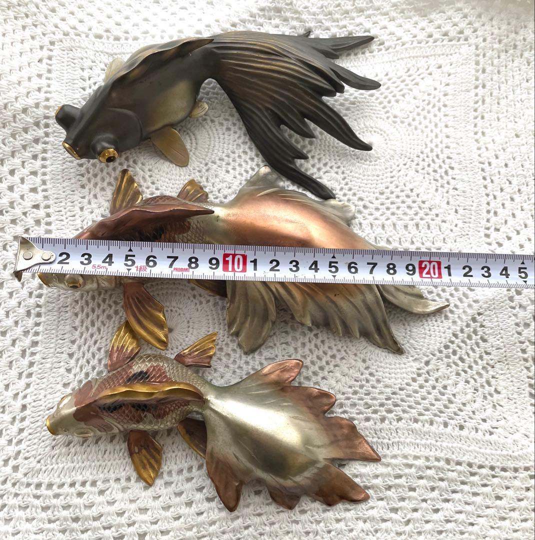 金属製金魚の置物　3体セット