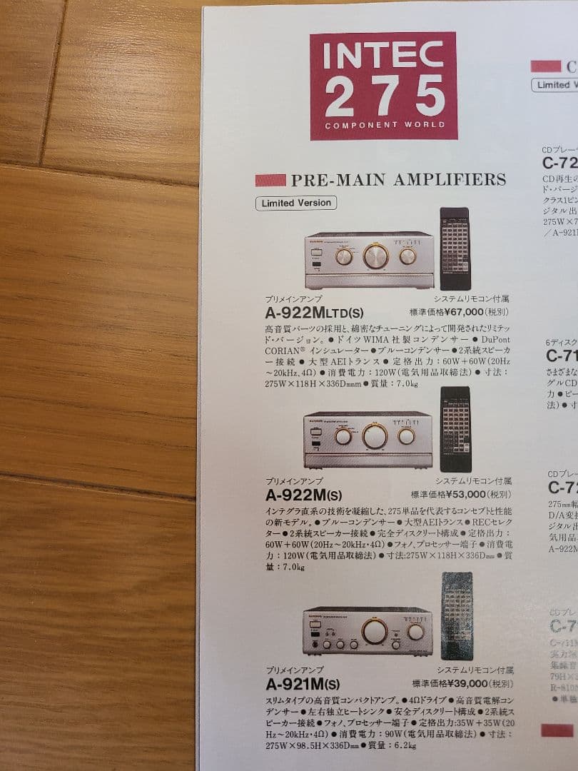 ONKYO A-921M プリメインアンプ 本体