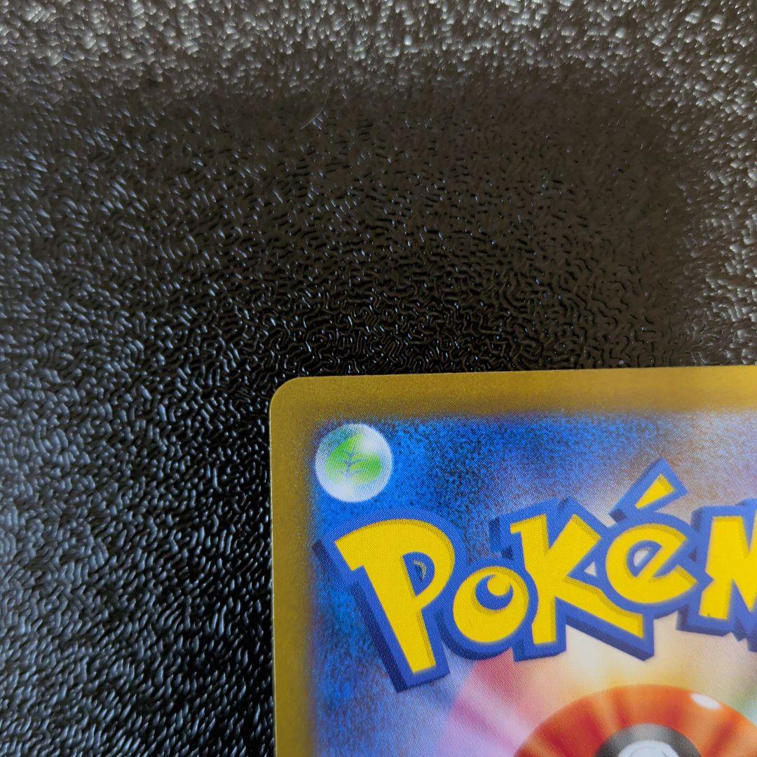 トウコ SAR 「ホワイトフレア」)ポケモンカード