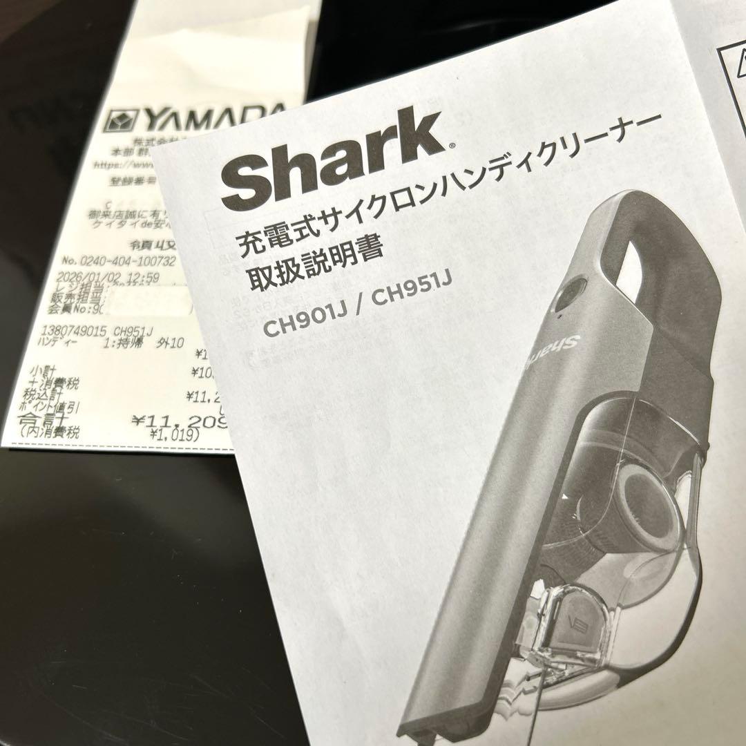 Shark 充電式サイクロンハンディクリーナー 本体一式