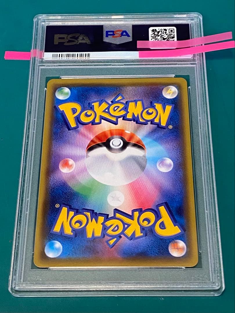ひ*な様 【PSA10】ルリナ SR S4 仰天のボルテッカー 111/100