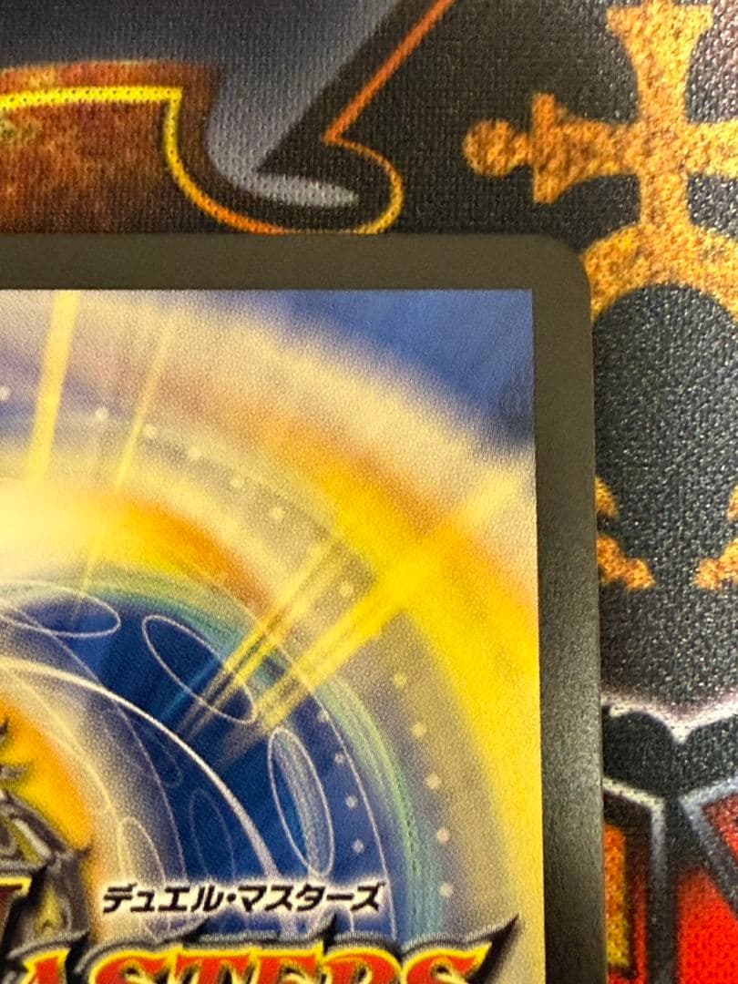 即日発送 メンデルスゾーン　SSP　ダイアモンドトレジャー　美品