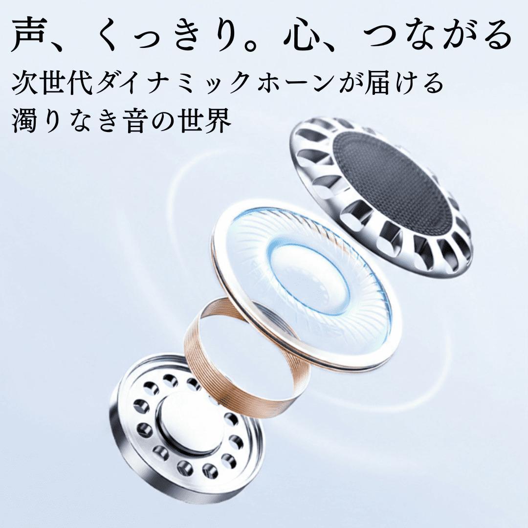 集音器 耳穴式 両耳対応 USB充電 ワイヤレス イヤホン 小型 軽量 澄