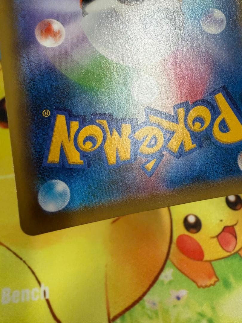 ポケモンカード セレビィV SA