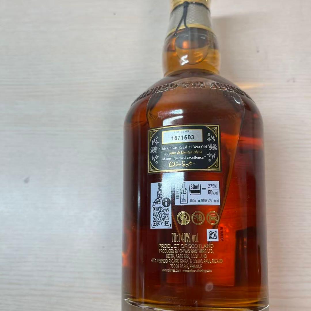 CHIVAS REGAL 25（シーバスリーガル 25年） ウイスキー