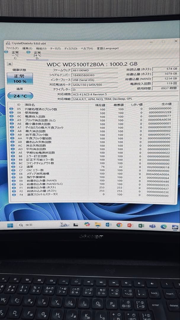 内蔵型SSD WD BLUE 3D NAND SSD 1TB WDS100T2B0A