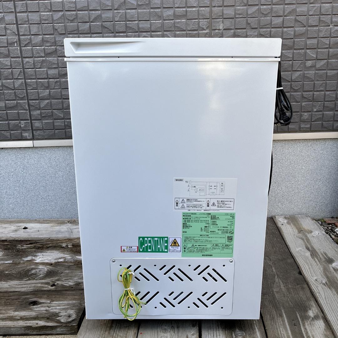 【お値下げOK】2025年製の高年式！アイリスオーヤマ 冷凍庫 142L 上開き